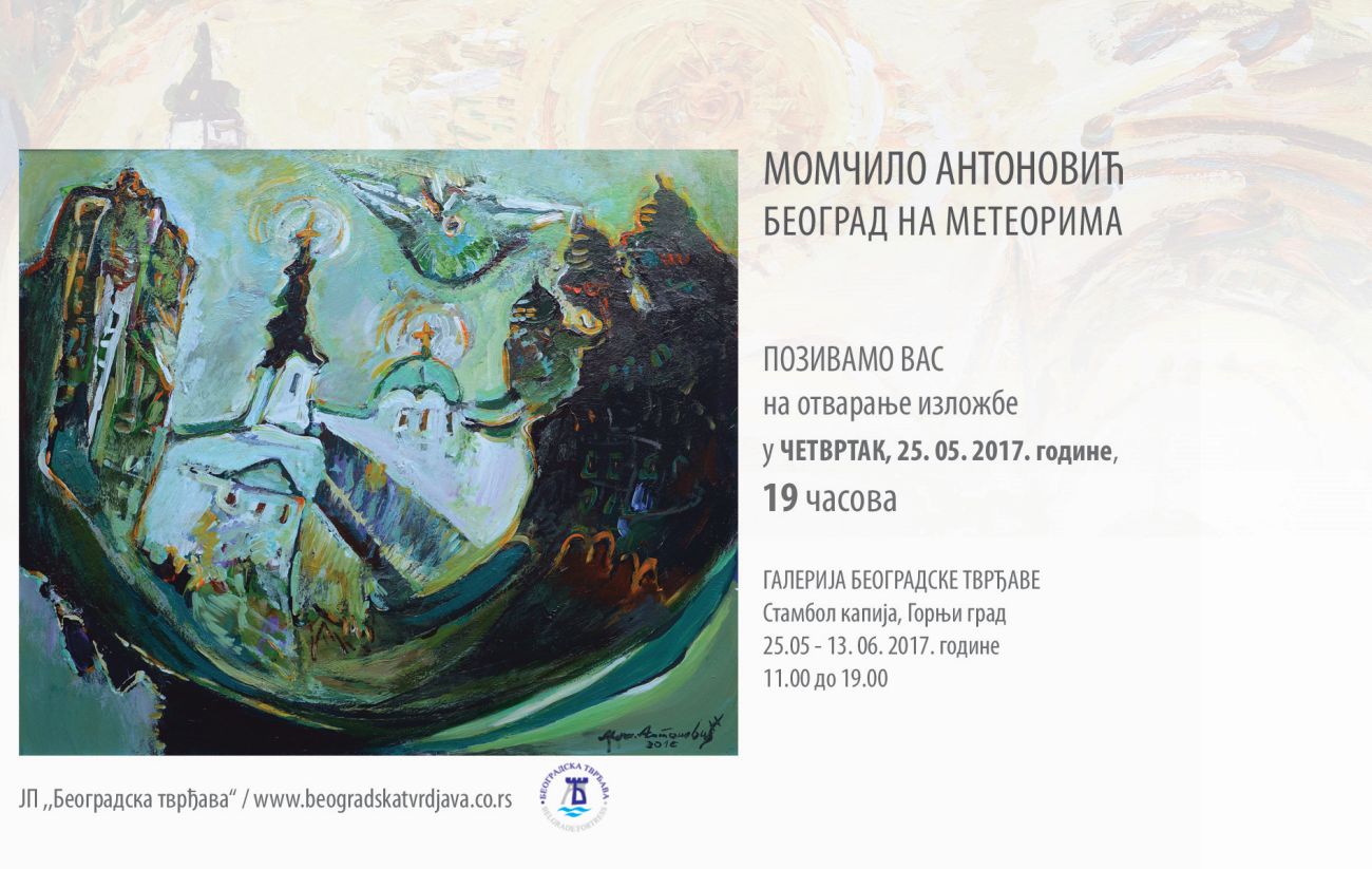 Izložba Mome Antonovića u Galeriji Beogradske tvrđave