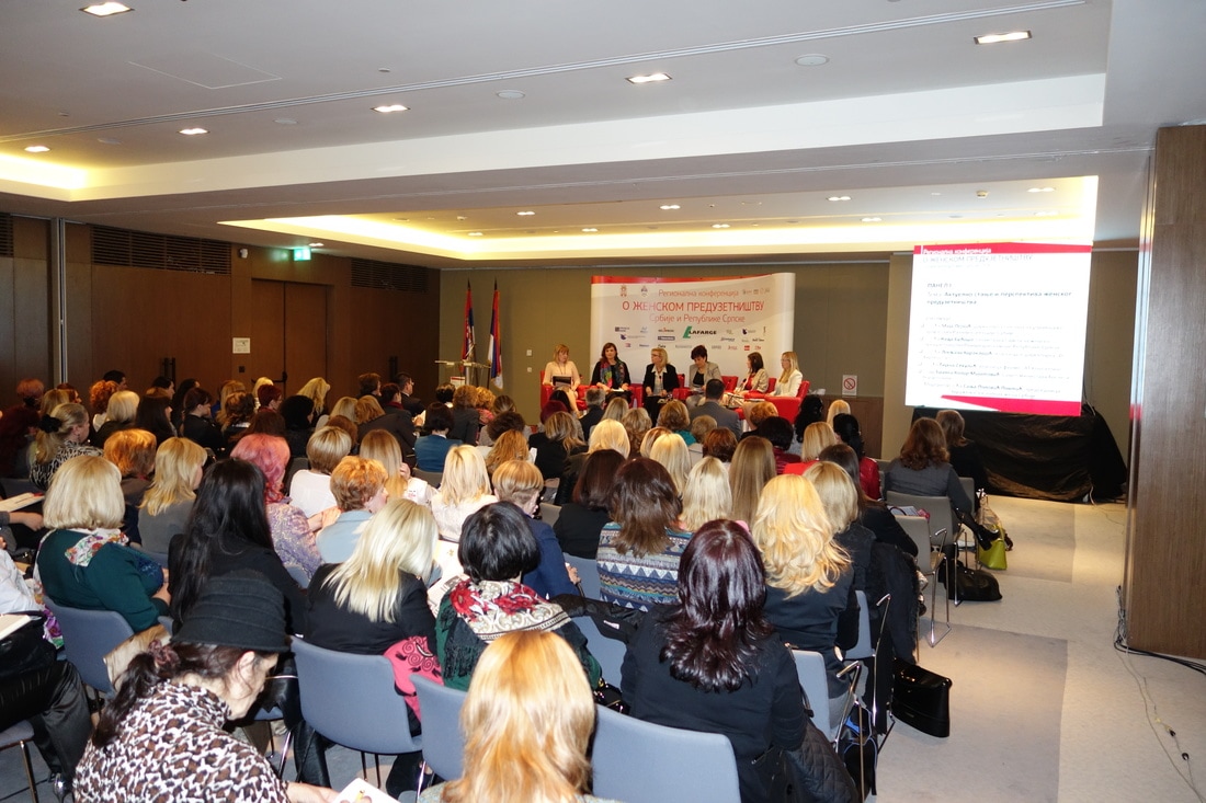 Regionalna konferencija o preduzetništvu mladih Srbije, Crne Gore i Bosne i Hercegovine